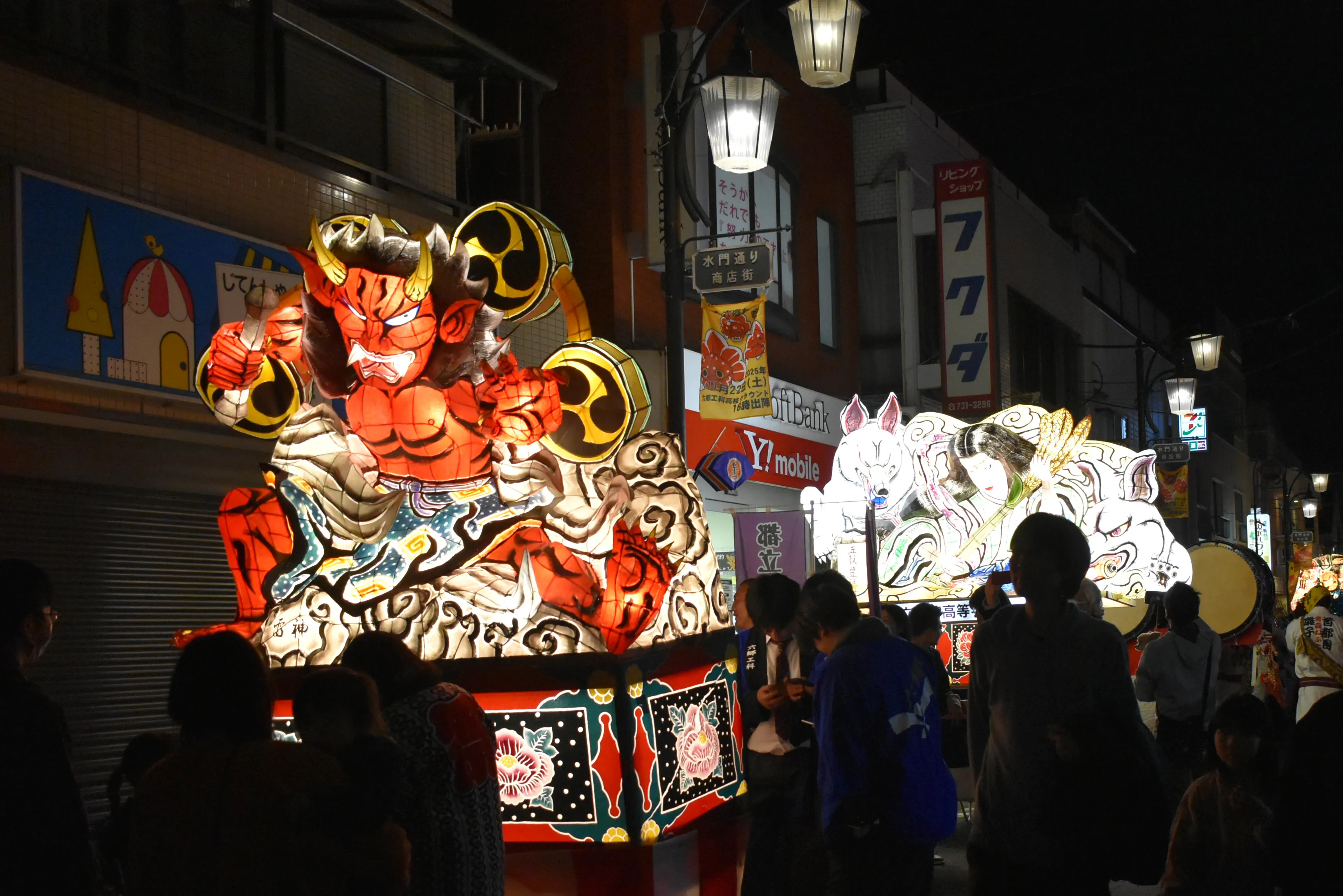 町をまわる様子